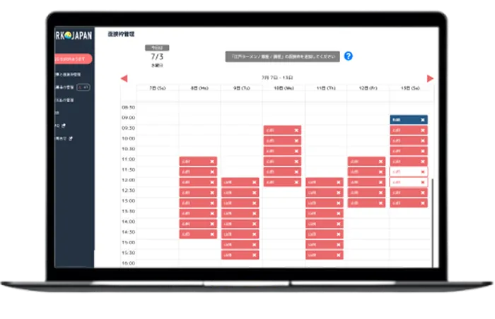 在留カードなど必須情報も一目で！