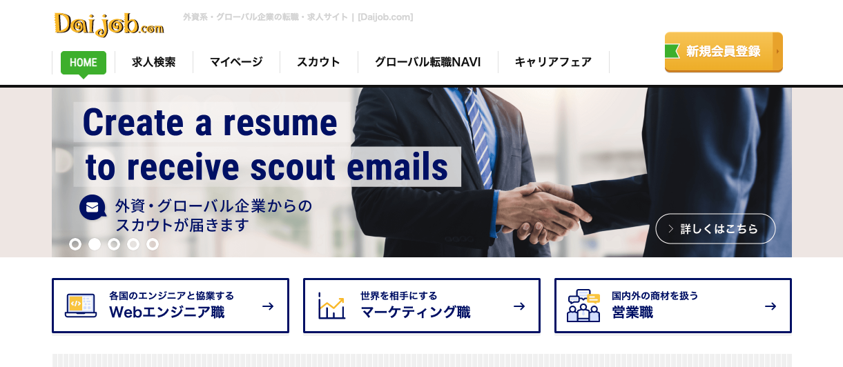 Daijob.com